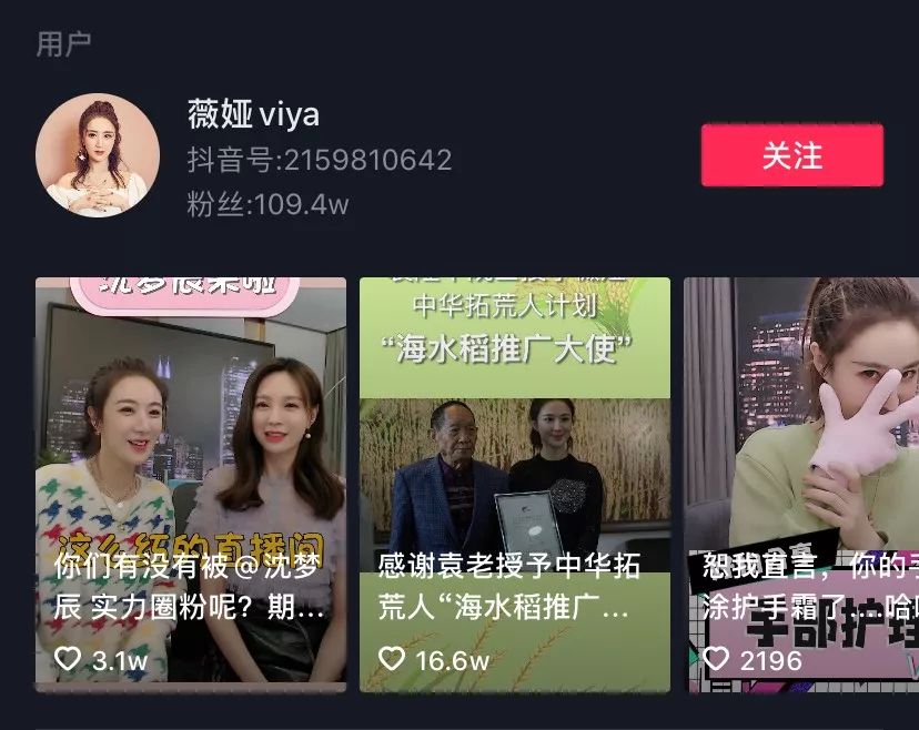 双11战报李佳琦,李佳琦vs薇娅双十一