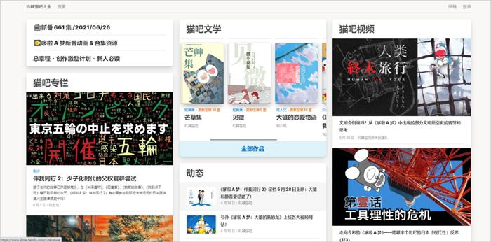 有趣的网站100个,国外小众创意网站排名榜