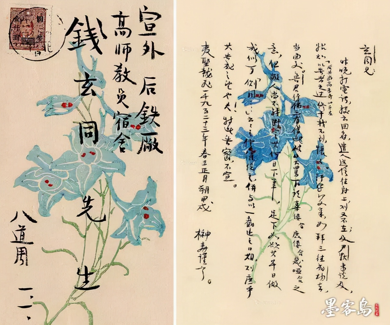 幹貨！手把手教你寫舊體書信