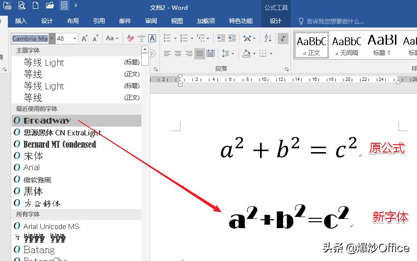 ppt里输入文字和数学符号怎么编辑,ppt中输入数学公式怎么改变字母