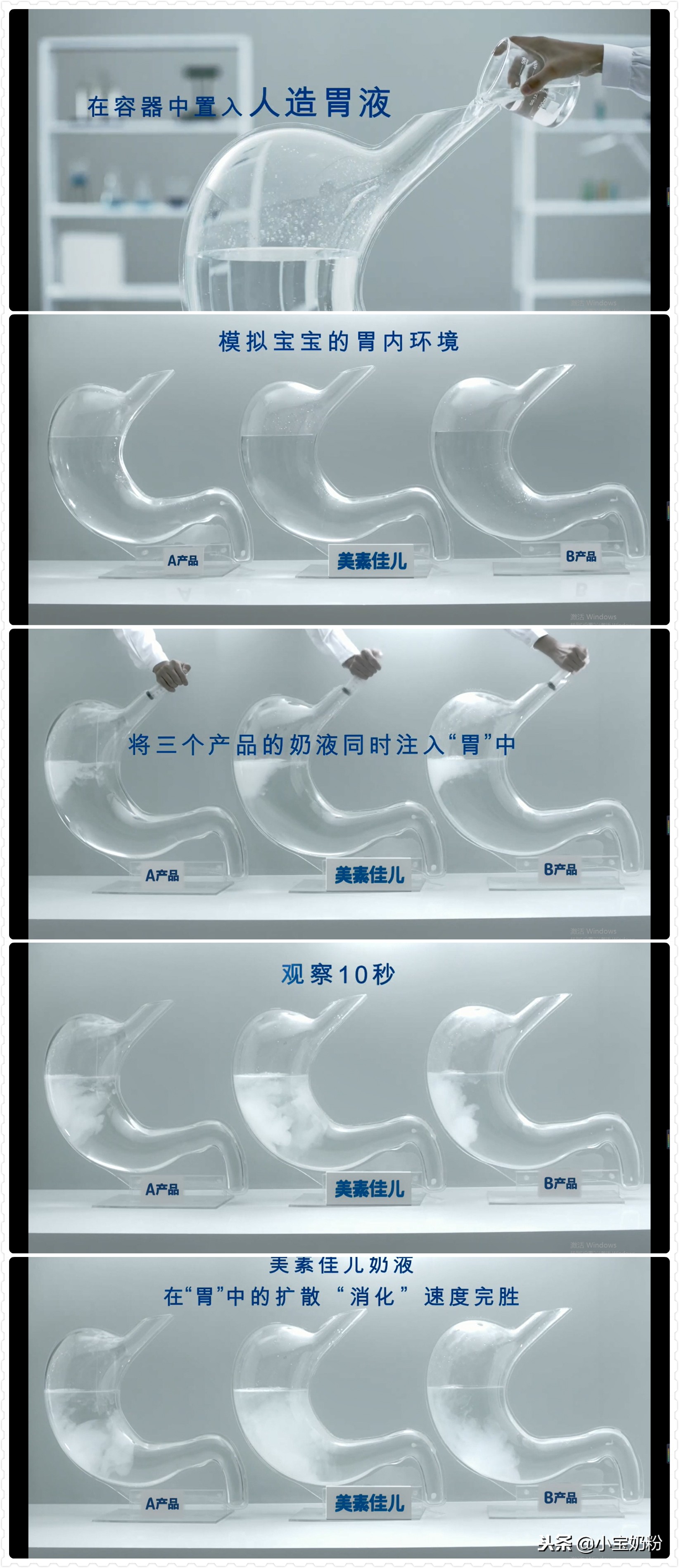 美素佳儿的销量,美素佳儿奶粉3段800克和900克区别