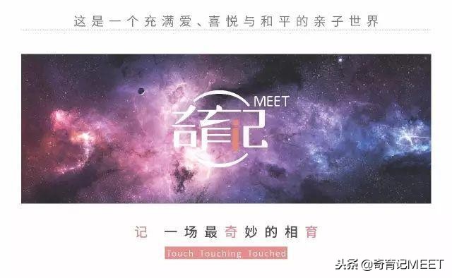 8012年了，亲子游还是一场攻坚战？总裁妈妈带你“革命”行李箱