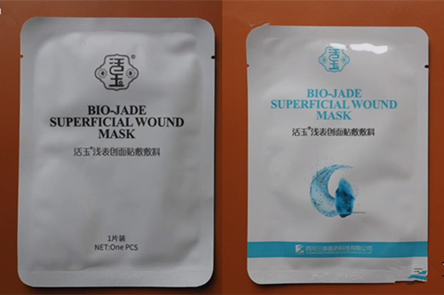 范冰冰小红书推荐面膜，十款医美面膜大盘点，都是械字号