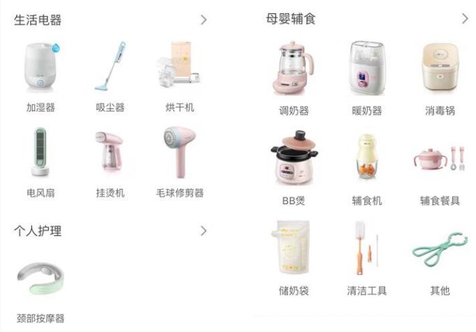 小熊电器小家电旗舰店,小熊电器厨房小家电