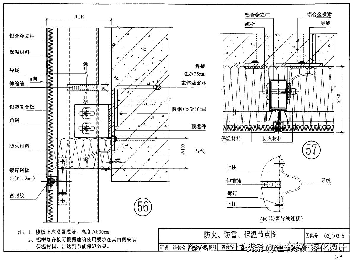 铝塑板幕墙缺陷,幕墙工程质量问题视频