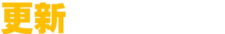 达格列净治疗慢性肾病突破性疗法,慢性肾病患者的福音达格列净效用