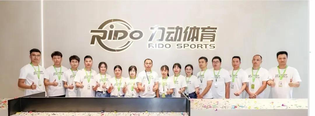 新乡市力动体育有限公司,力动体育