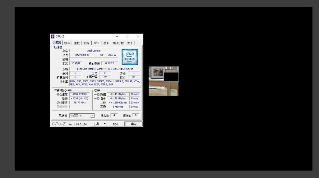 联想小新15-2019款真实评测,联想小新152020散热如何