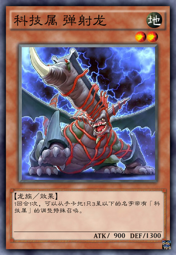 游戏王5ds雪莉vs布鲁诺,游戏王5Ds卡组介绍