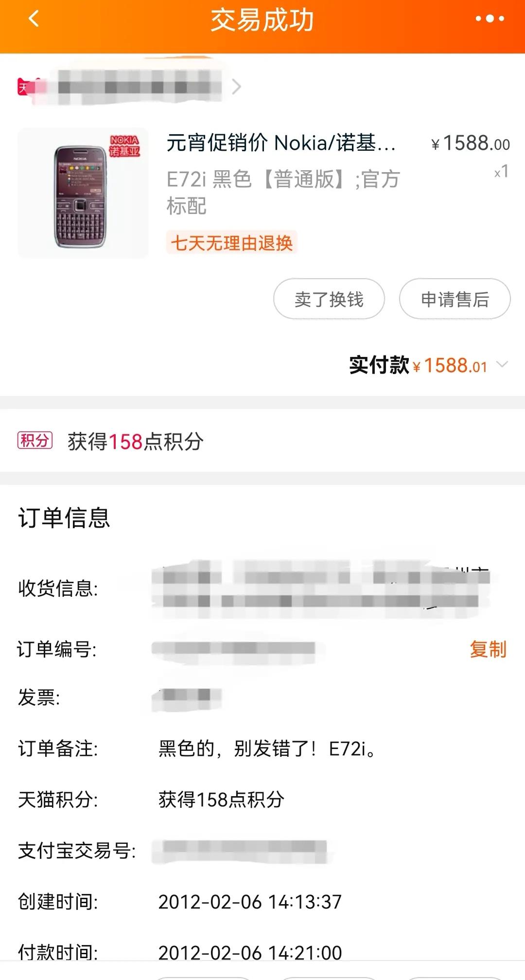 这几款手机用几年也不卡,摩托罗拉掌中宝经典手机