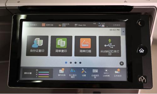 渚挎嵎澶氬姛鑳藉鍚堟満,澶氬姛鑳藉鍚堟満渚涘簲