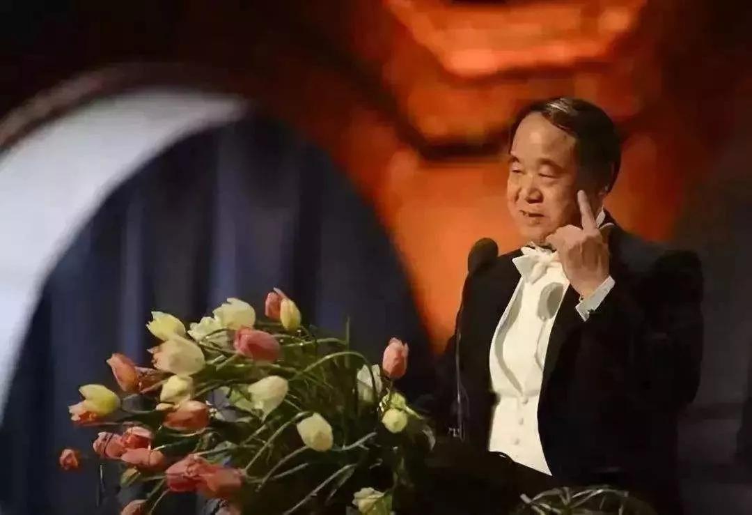 莫言歌颂母亲的小说《丰乳肥臀》，为何会被认为是*书禁**？