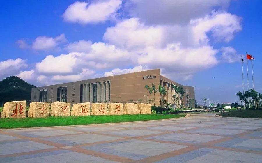 珠海前海后花园别墅,中海星筑97平户型图