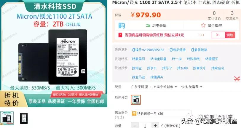 双十一数码硬件购买评测,捡垃圾硬件推荐