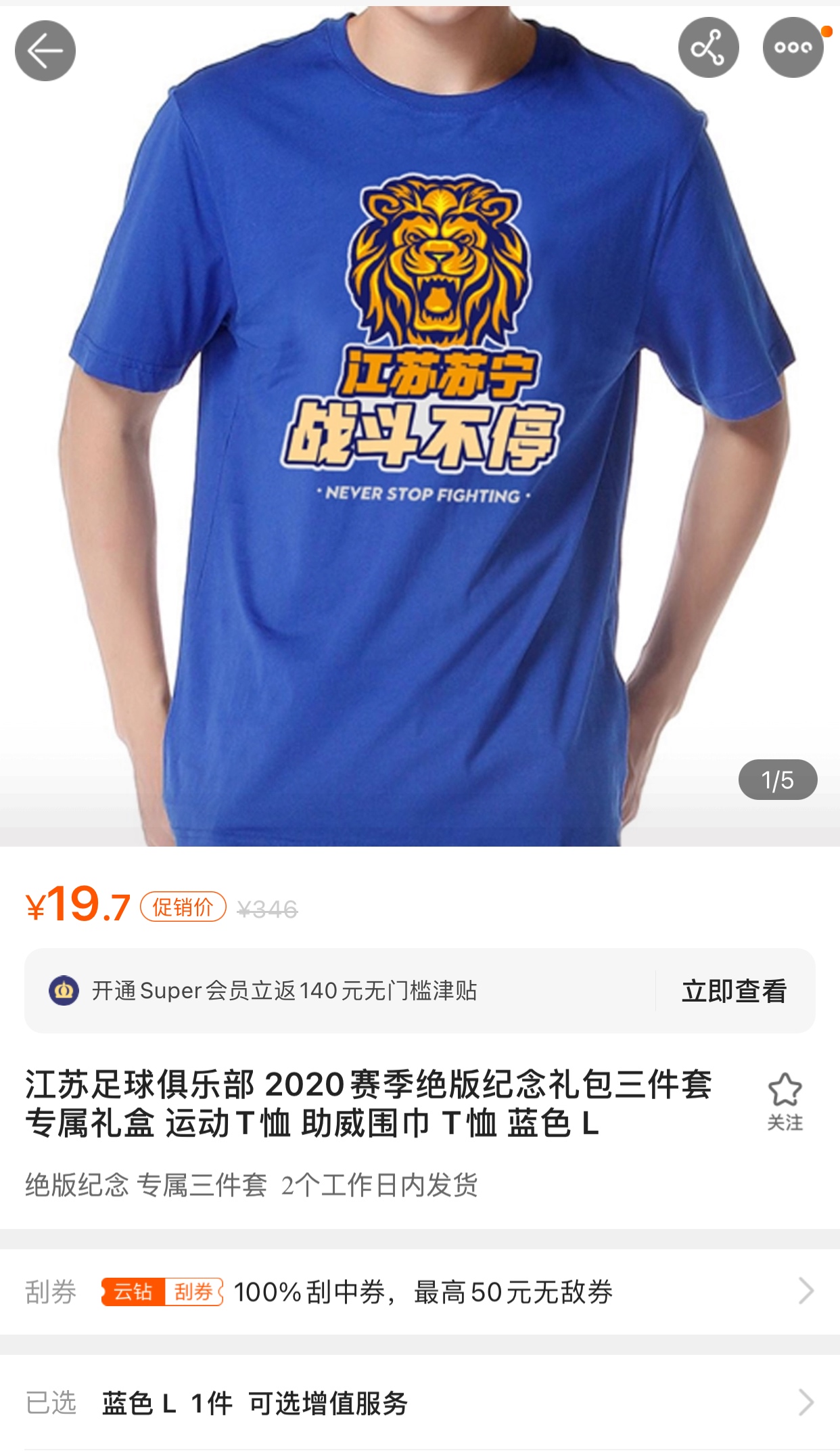 「清明特辑」零首付！月供2块2！江苏队的头七日我尽了绵薄之力