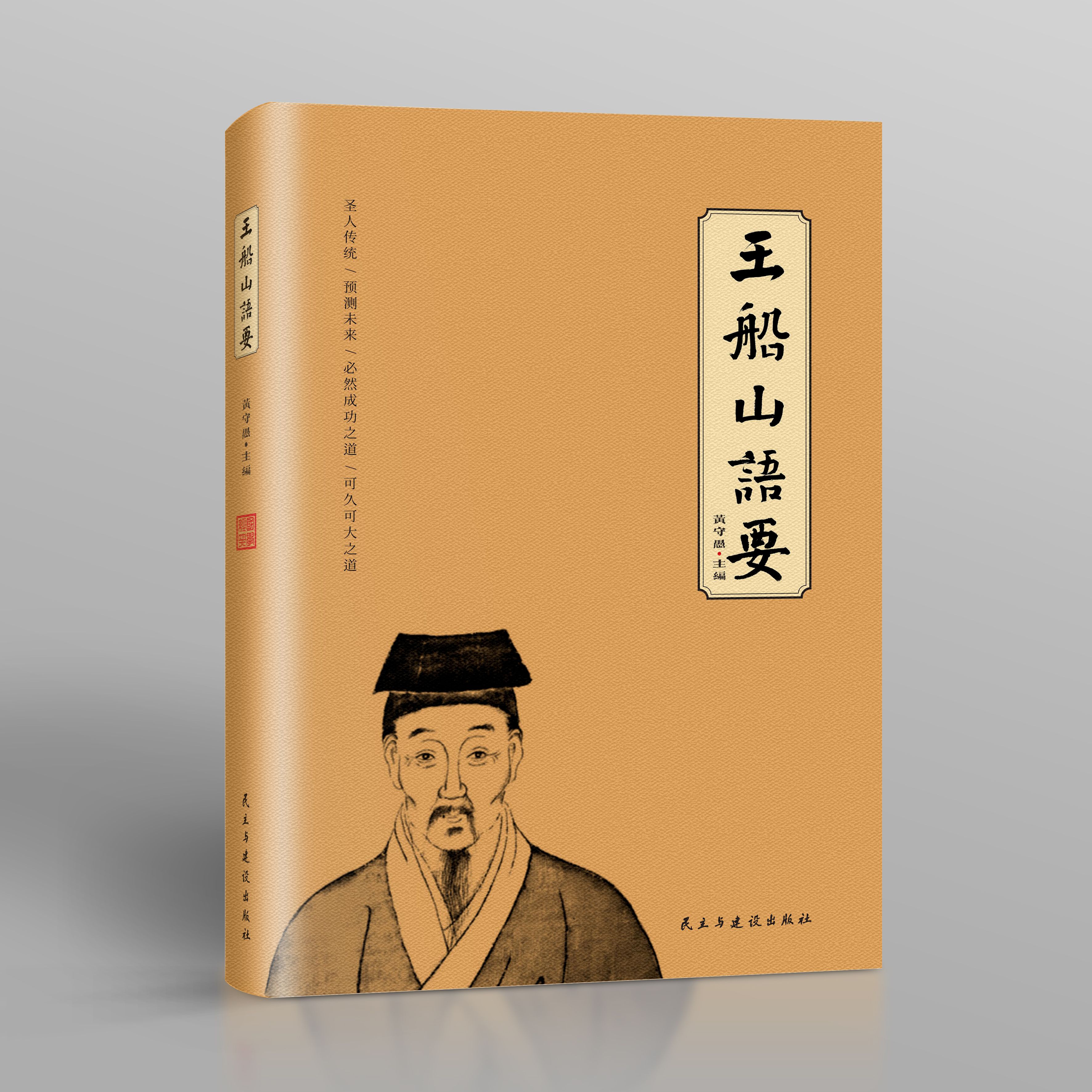 曾国藩126封书,曾国藩文集简介