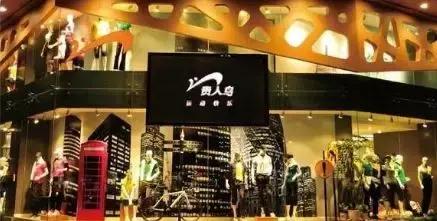 又一知名连锁店崩盘门店相继关闭,又一家巨头破产负债超1亿