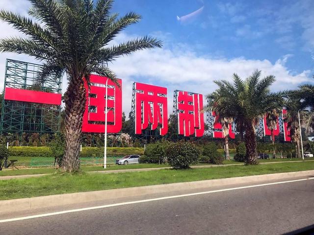 2024厦门市青少年足球锦标赛,2035厦门杯青少年足球比赛