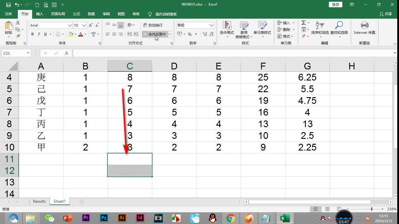 word表格如何弄个斜划线表头,wordexcel如何设置红色笔标记