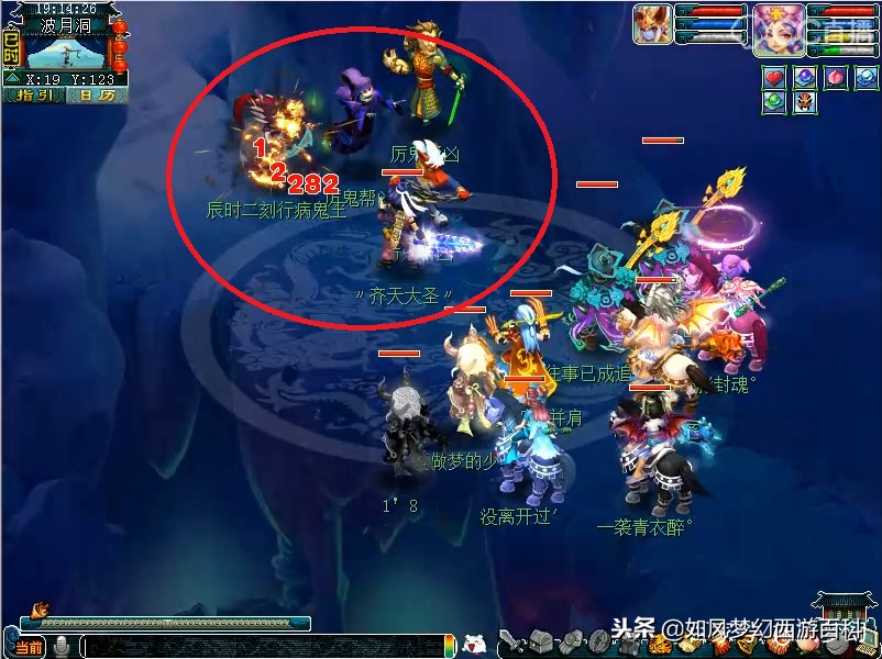 梦幻西游：“175第1大唐”抓鬼，极限伤害4248，4刀结束的威力？