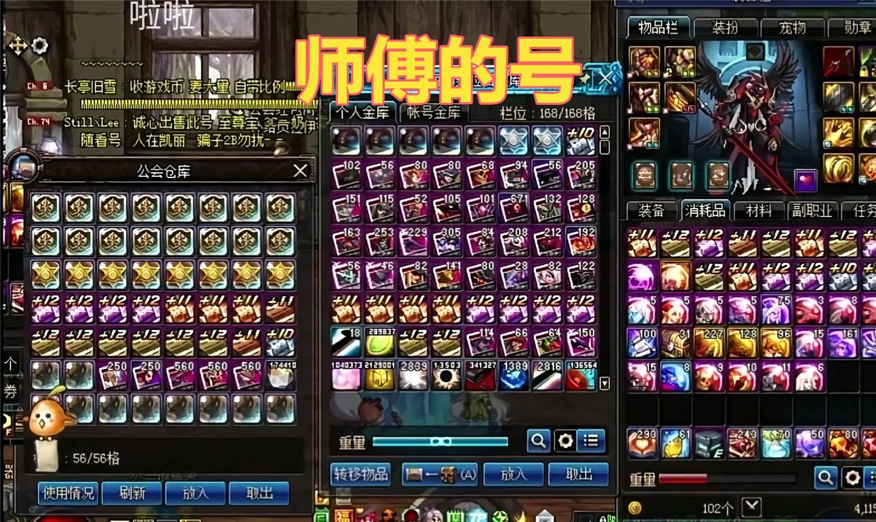 DNF：万亿大商晒仓库，价值一套海景房，这种号封10个也不怕