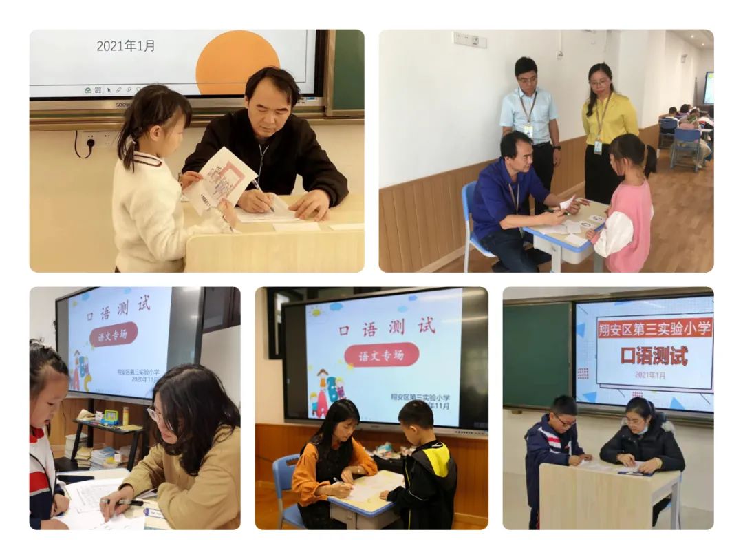 我们的校园3年级1班,我们的校园三年级下册