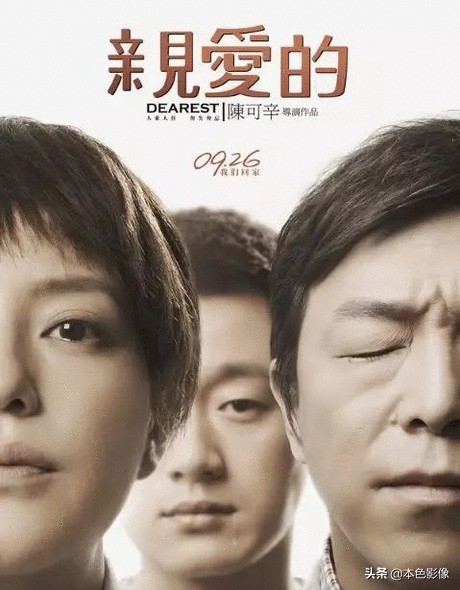 真实事件改编能改多少,真实事件改编20部电影