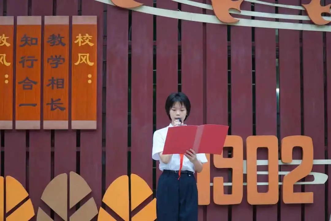 越秀少先队红色研学之旅,广州市越秀区党史学习基地