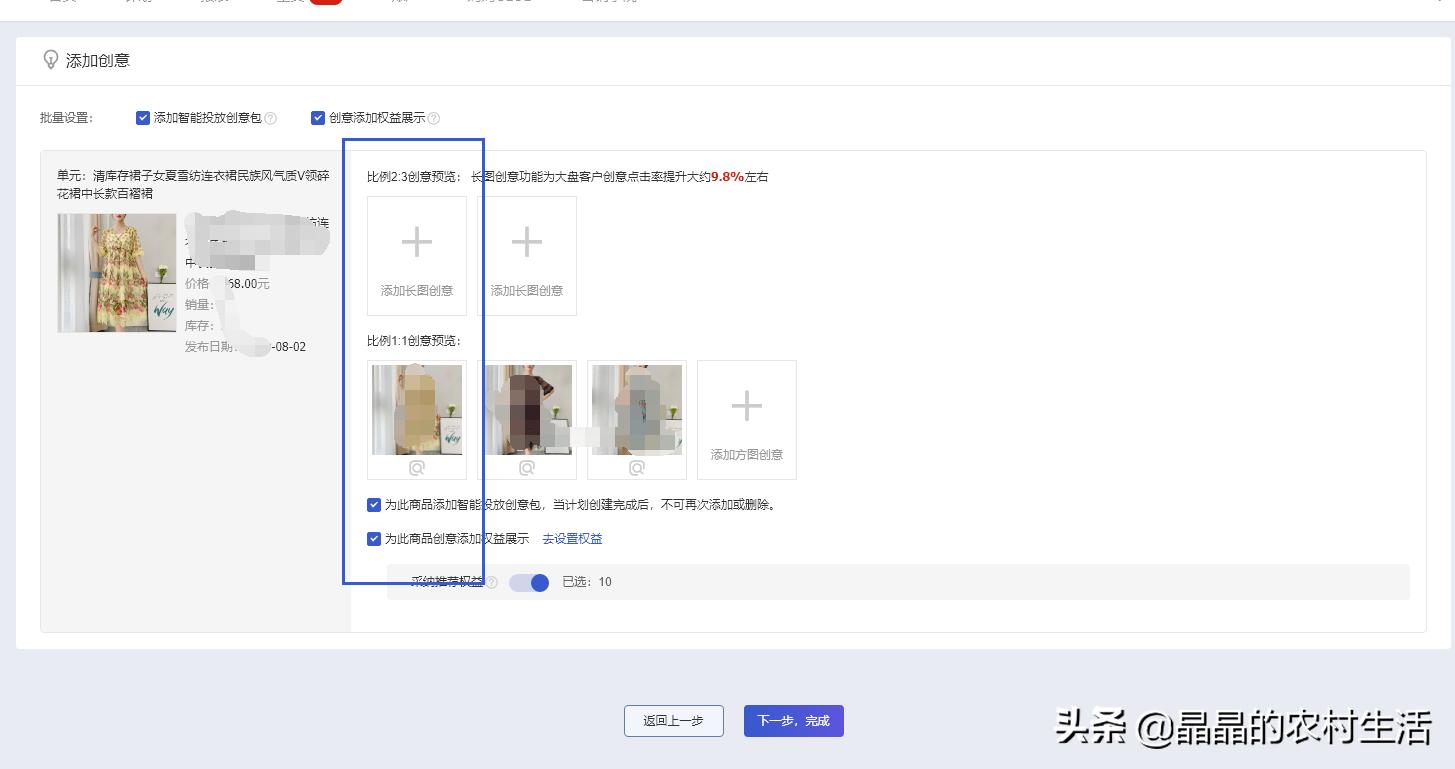 淘宝新店怎么运营及怎么推广引流,分享淘宝最有效的十种推广方法