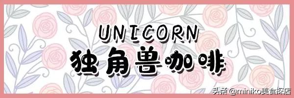 好看又好吃的下午茶,给大家推荐一家高颜值的下午茶