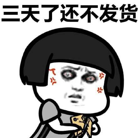 快递用英语缩写怎么说,快递单号用英文怎么说