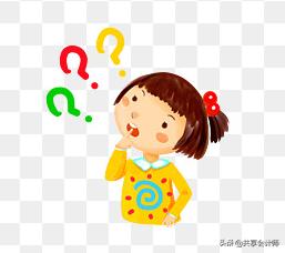 共享会计师62期问答,共享会计师提问41期