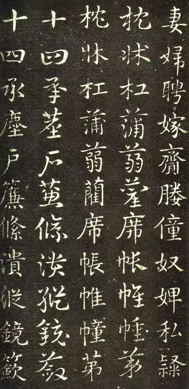 章草皇象急就章书法作品,章草急就章图片大全