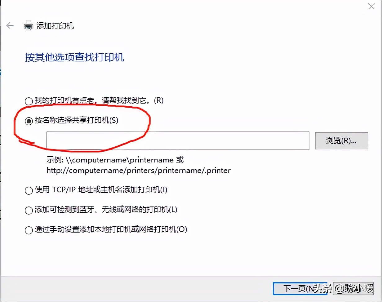 如何安装局域网打印机到电脑,怎么在局域网内查找并安装打印机