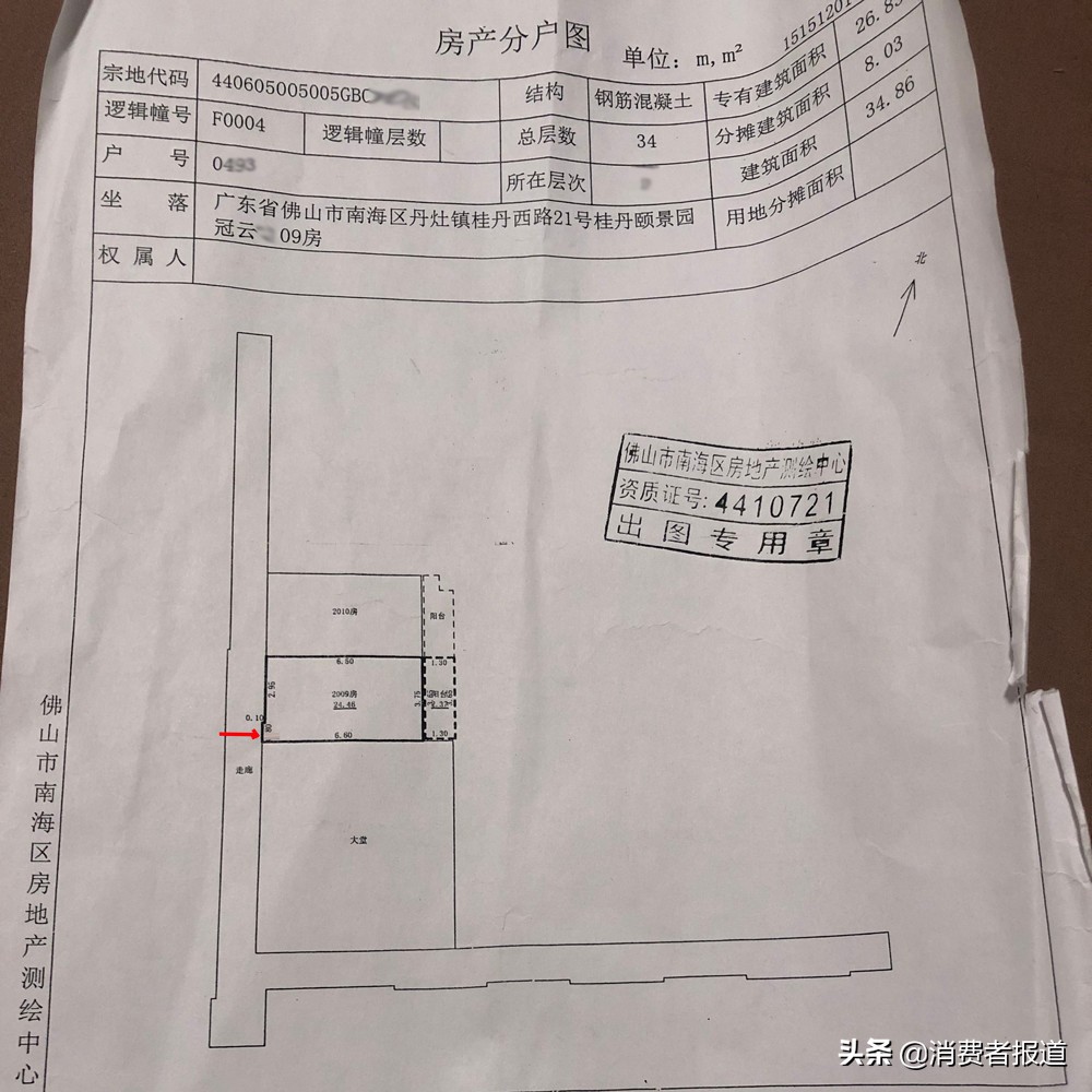 消防立管占用了套内面积，多家业主投诉佛山颐景园违反建筑规范