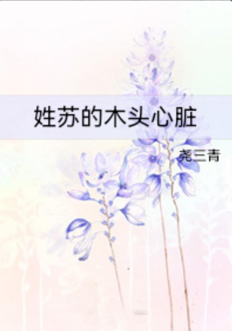 虐渣小说快穿推荐,古言很虐的小说推荐