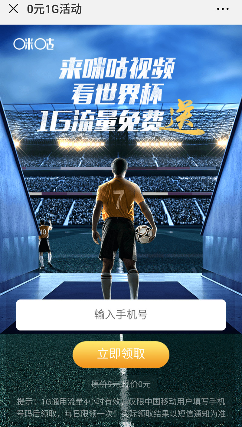 移动20元15g随心玩流量包怎么用,中国移动10元包500m流量包