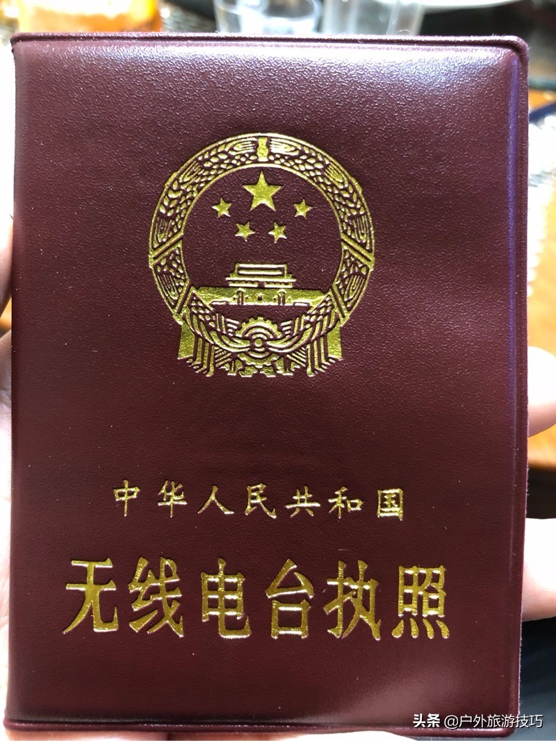 户外使用什么对讲机,户外对讲机如何选择频率