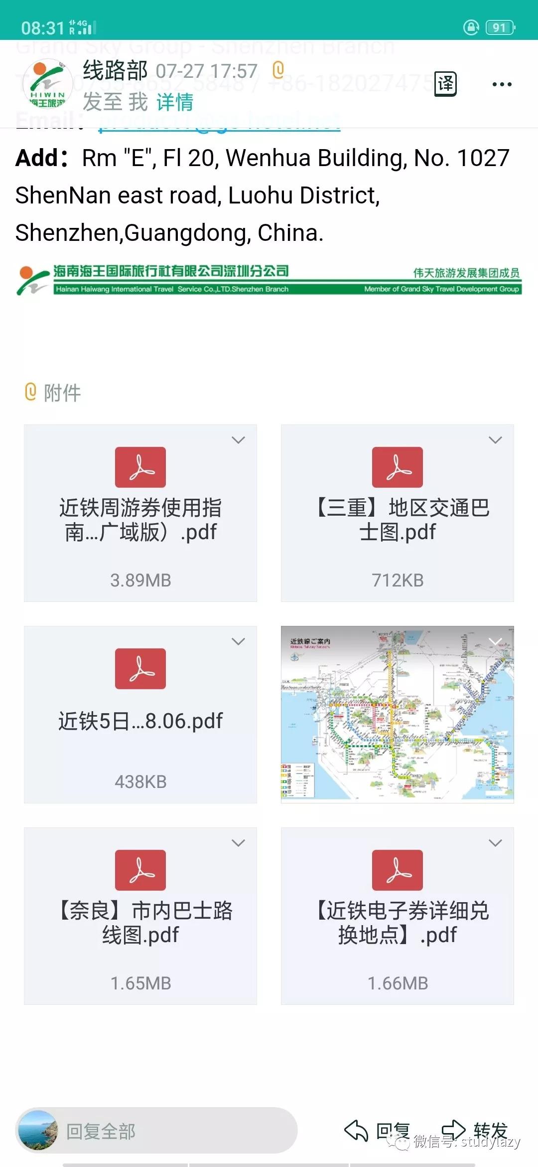 日本名古屋天气预报,日本名古屋旅游攻略