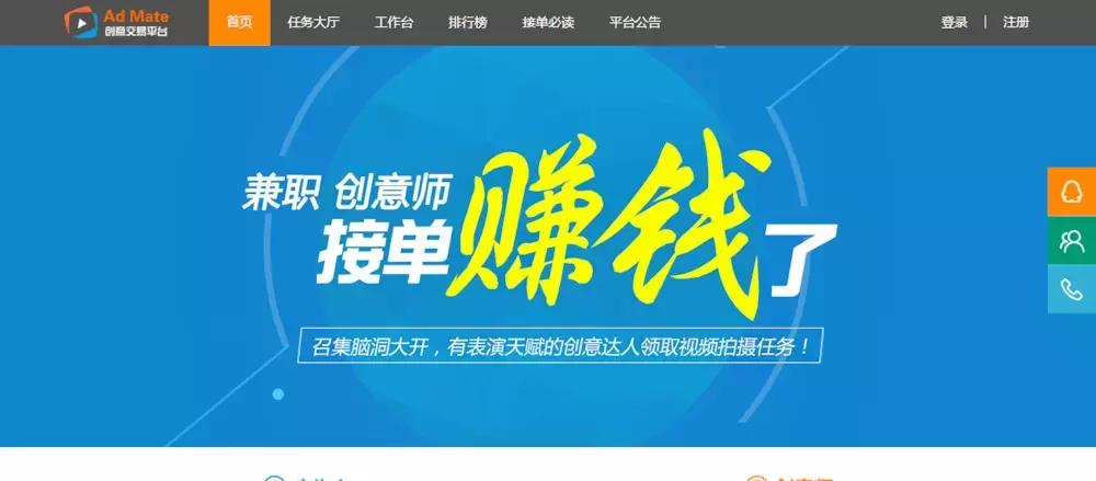 建筑设计师兼职网站有哪些,平面设计师兼职网站