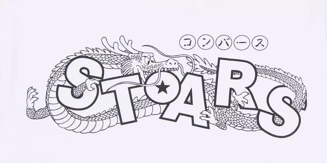 匡威男鞋联名龙珠,匡威七龙珠联名衣服