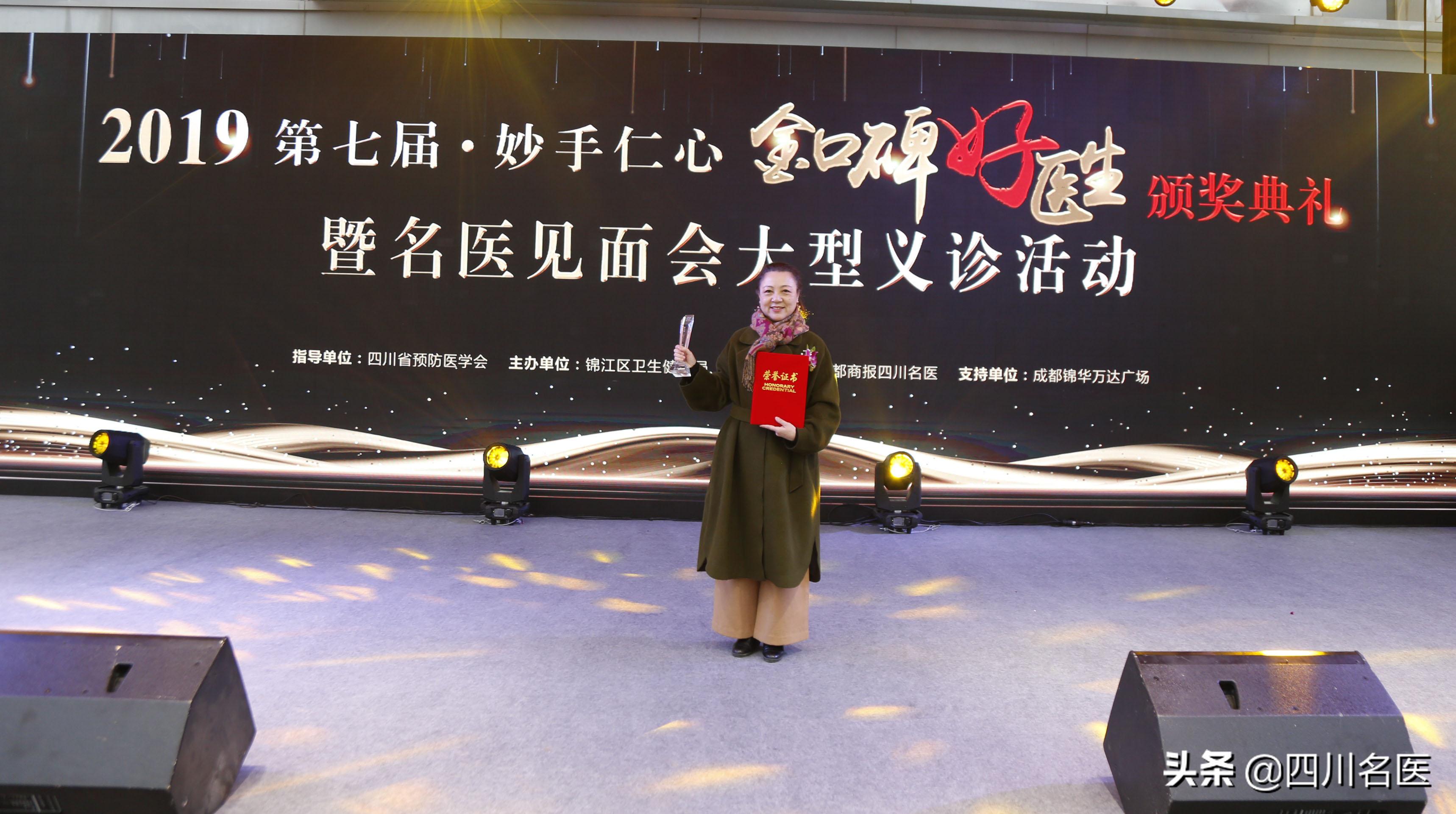 成都博润白癜风患者,成都博润白癜风患者治好的案例