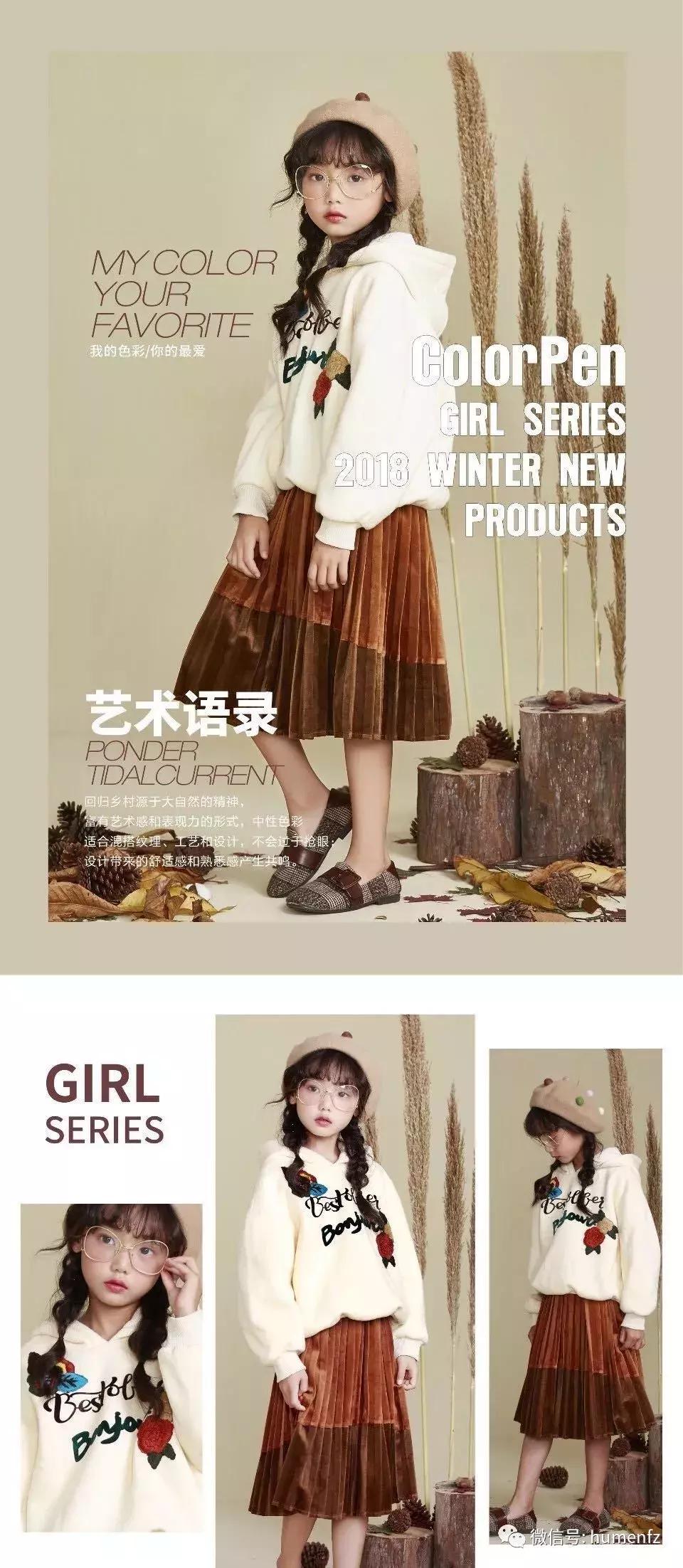 虎门童装现状,虎门班尼小豚童装