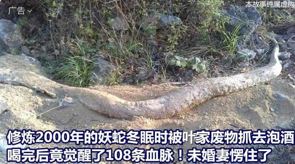 中国的克苏鲁，隐藏在微信的小广告里