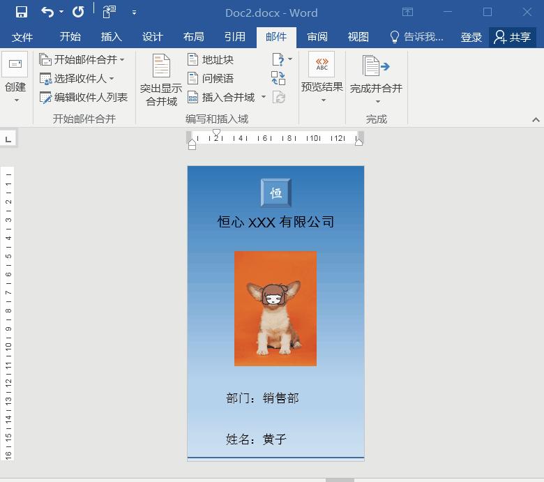 怎么用word打印身份证正反面,怎样用word打印身份证复印件