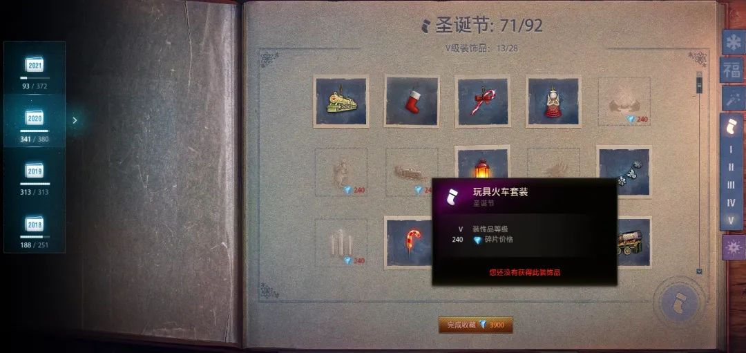 你还在为钱发愁吗,假日行动银币加成