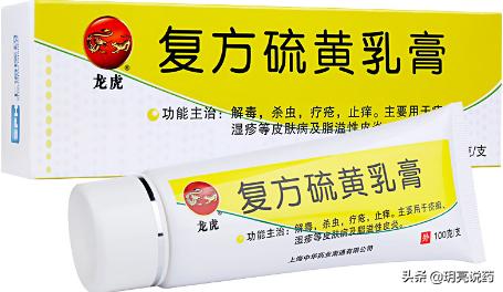 治疗脂溢性皮炎的中成药,脂溢性皮炎效果好的中成药