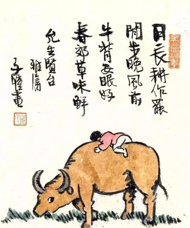 丰子恺古诗新画释文,丰子恺的画醉了整个春天