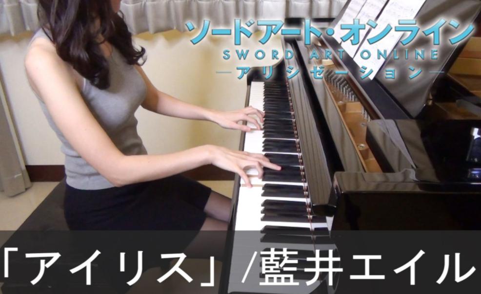 弹钢琴“丰胸”法成历史!B站音乐区70万粉UP视频一夜删光