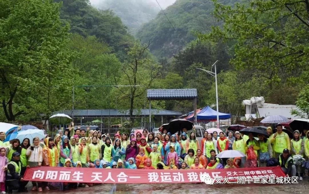 西安交通大学第二附属中学,西安交通大学附属学校直管校区